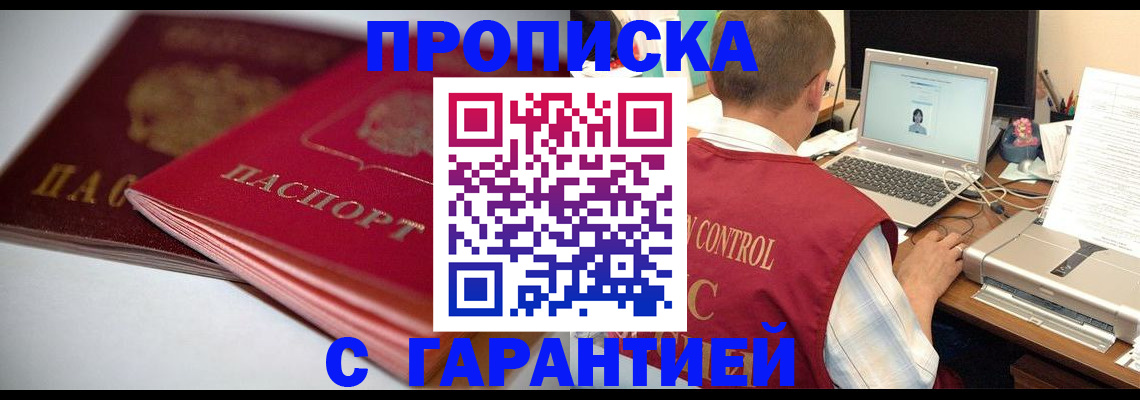 пропишу в квартире в Нижней Туре