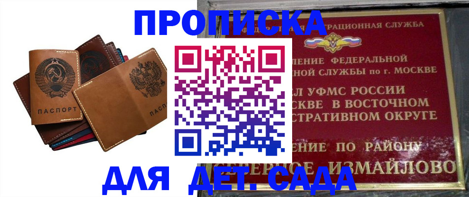 прописка паспорт в Нижней Туре