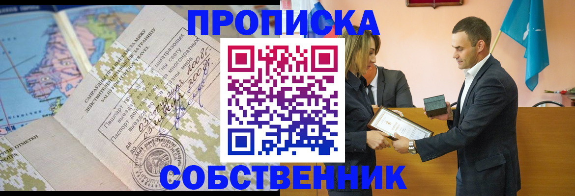 временная регистрация 2025 в Нижней Туре