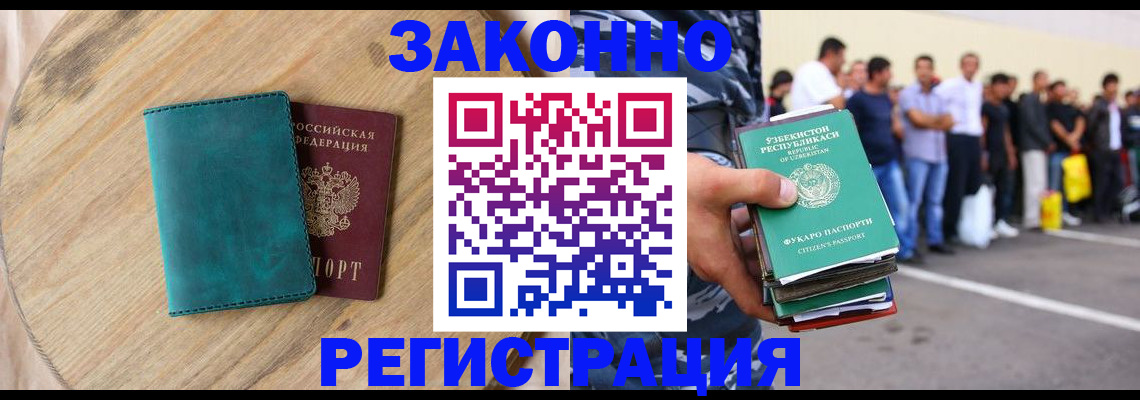 прописка для школы в Нижней Туре